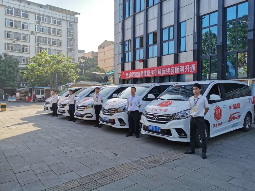 邻水将新建两个汽车站提升交通运输能力