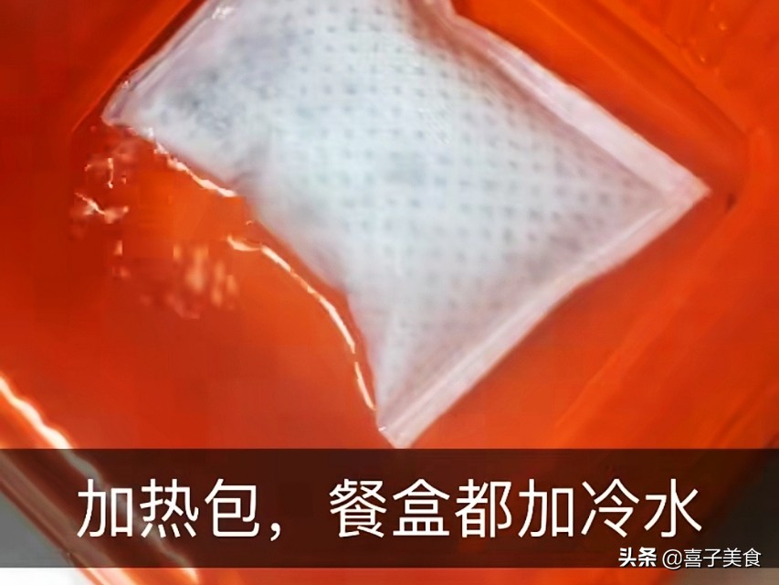 大厨告诉你自热方便火锅的原理，他的正确吃法