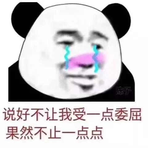 哄对象的表情包，亲亲就不难过了哦！