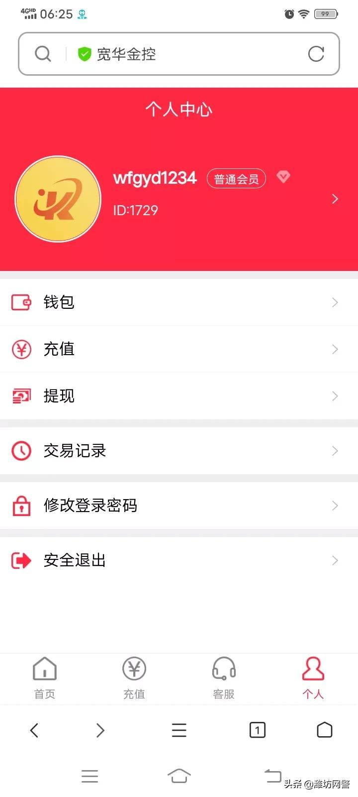 想找兼职的看过来...