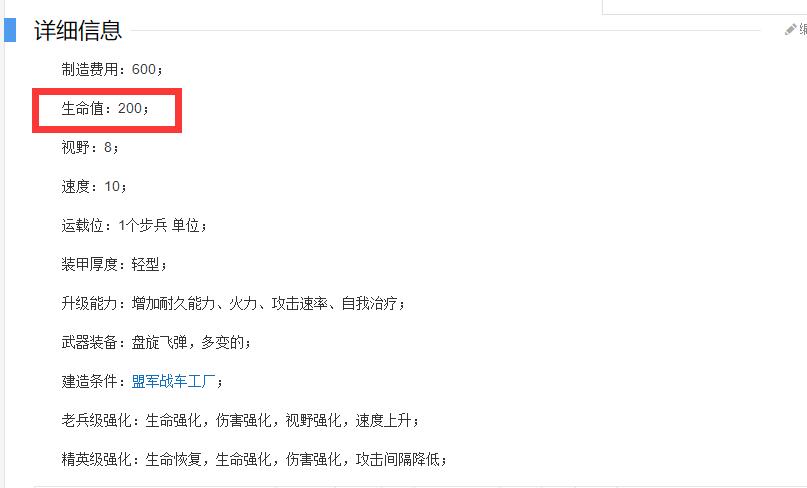 《红色警戒》那些精英单位的隐藏玩法，普通玩家根本不知道