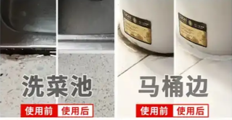 家里墙壁发霉？偷偷教你一招，比重刷还干净！