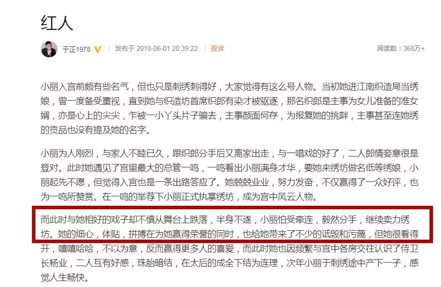 杨幂曾是俞灏明女友,在他烧伤后毅然分手?俞灏明亲自回应:假的