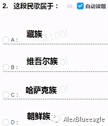 中央音乐学院初级音基考试全攻略
