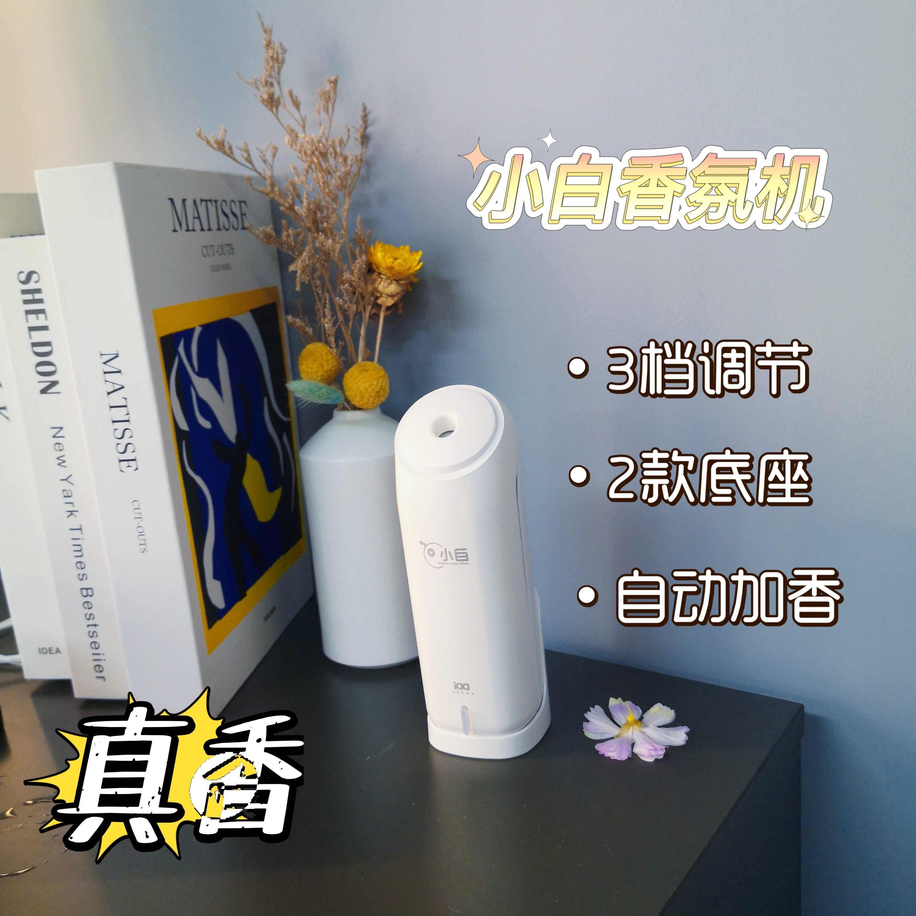 预算不足，卫生间装修简简单单，添置这3样以后，高级感出来了