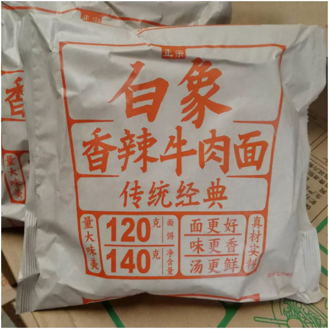 曾经的方便面霸主，从年销40亿到退出主流市场，白象做错了什么？