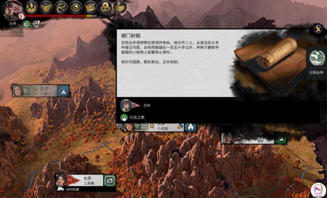 全战三国战役里猛将吕布成为派系领袖的方法
