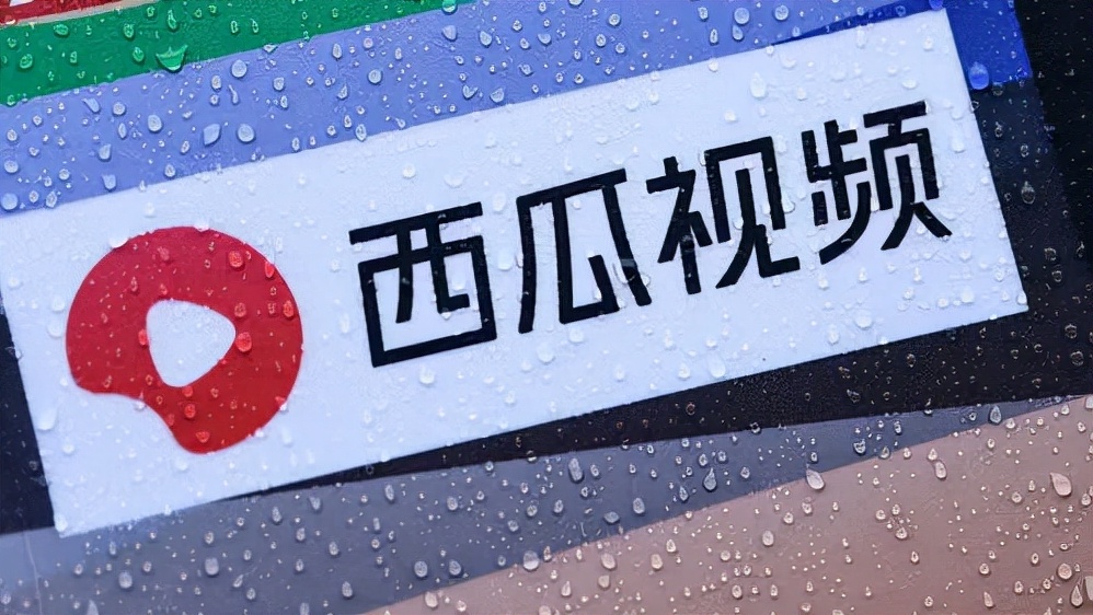 在今日头条拍视频，每天轻松收益三位数，谈一谈自媒体创作经验