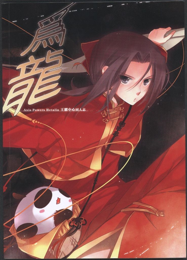 那时没有电脑和B站，你们怎么可能看过这么多动漫？