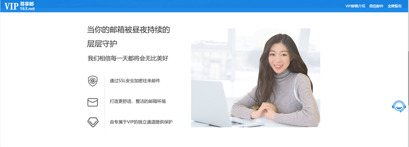 手机怎么绑定邮箱，邮箱可以登录吗？