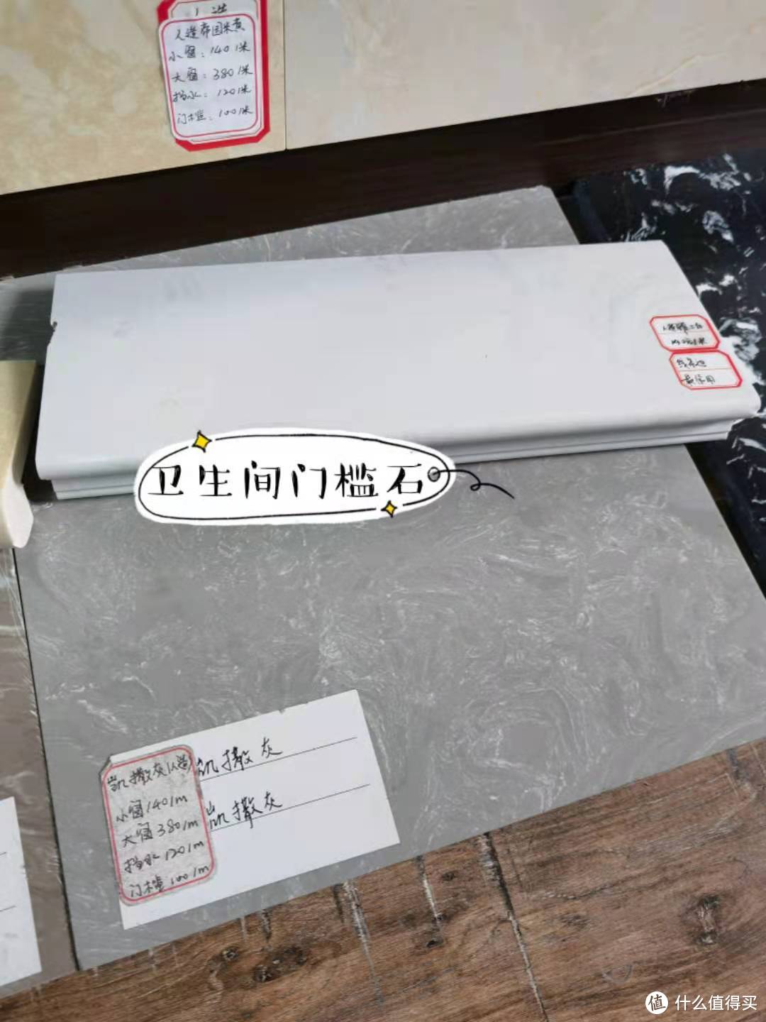 装修教你省钱及避坑指南！4个月30万搞定177平方，我的装修流水账