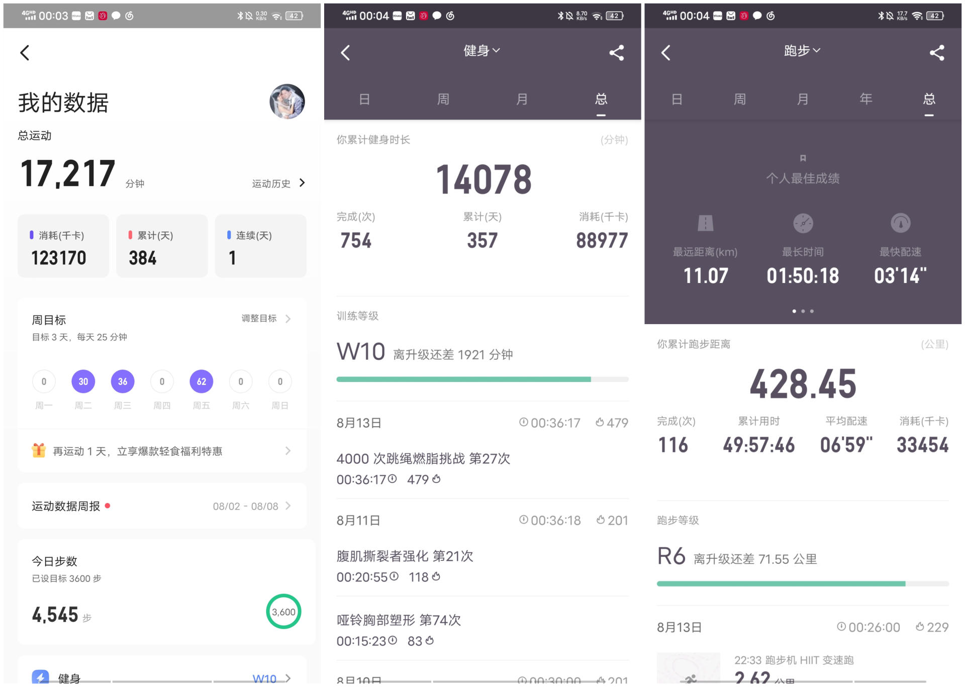 关于运动，可不是说说而已，一款专业运动手表使用体验