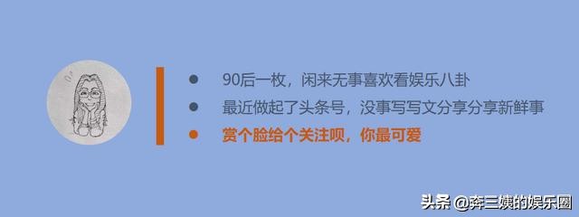 《浪姐》张萌自曝办公室恋情，老公是多年老领导，身家超10亿