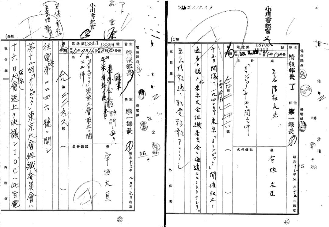 奥运会取消哪些赛事(比延期更严峻，这三届奥运会直接消失了)