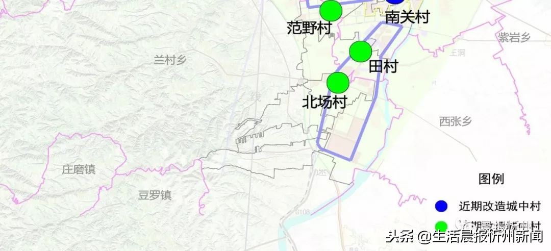 重磅！忻州这34个城中村被列入改造范围，改造政策体系公示