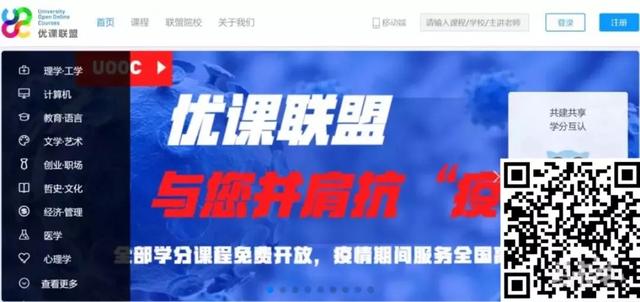 农大发布 | @HAUer，新学期怎么办？这条微信告诉你！