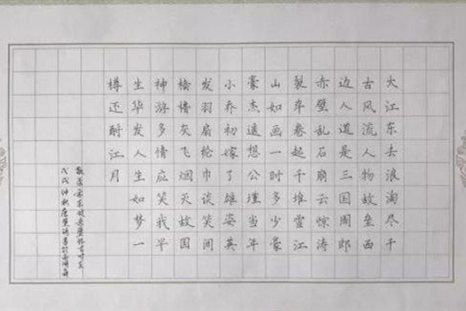 高考语文146分，唐楚玥为何如此优秀？看看她神仙卷面就知道了