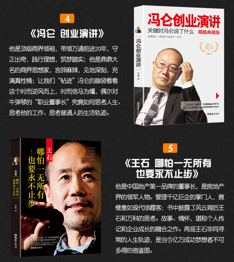 为了圆大学梦，马云经历了三次高考，一次比一次辛酸