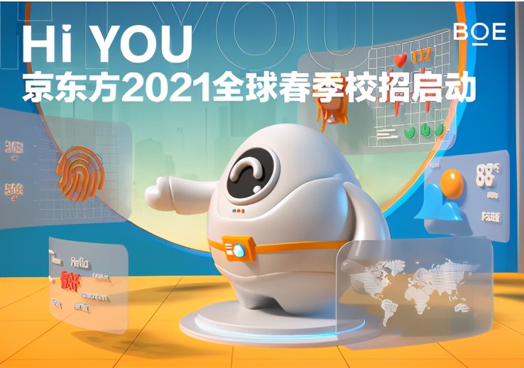 “金三银四”即将打响，您有一份春招汇总待查收