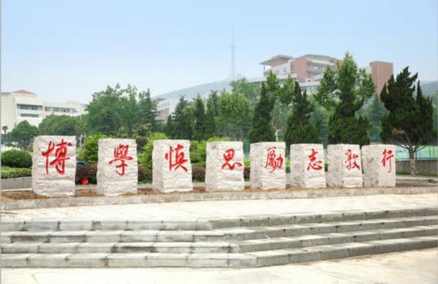 淮北师范大学——安徽师范类高校