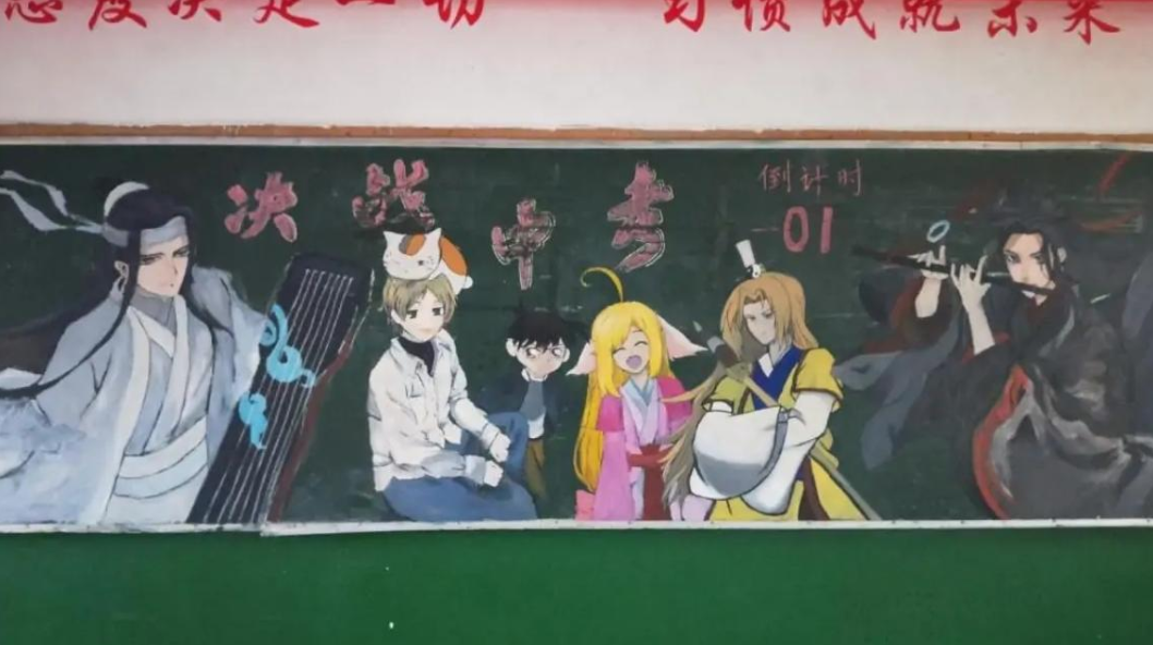 00后“创意黑板报”火了，学生美术功底了得，老师看完舍不得擦掉