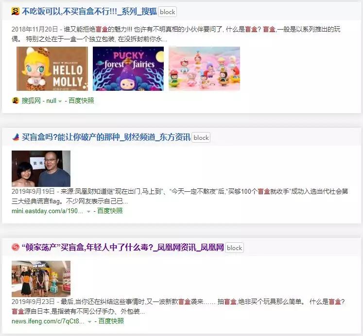 一夜消失150亿！比茅台还疯狂的产品，遭官媒痛批