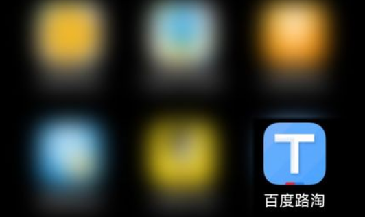 副业项目：地图软件拍客：0基础易上手，边玩边拍轻松月入3000+