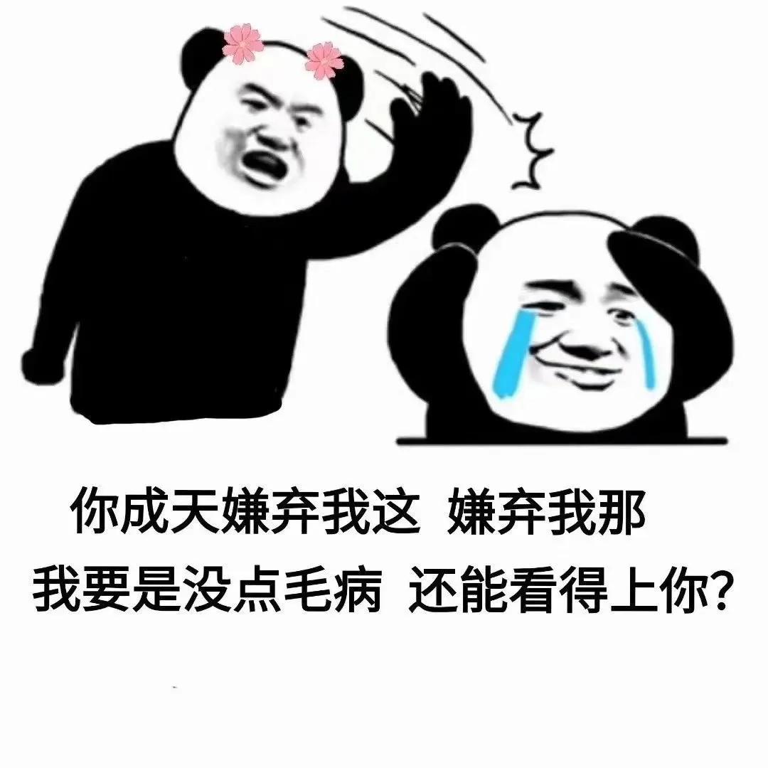 表情包：2020也快结束了，是时候为我们的爱情续费了