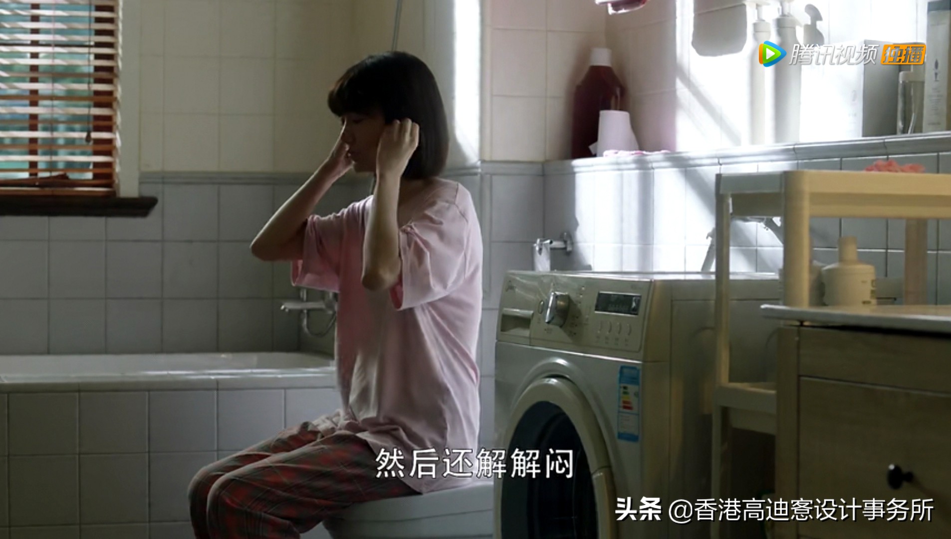 剧里的家｜浅析热播剧《三十而已》中的家装设计