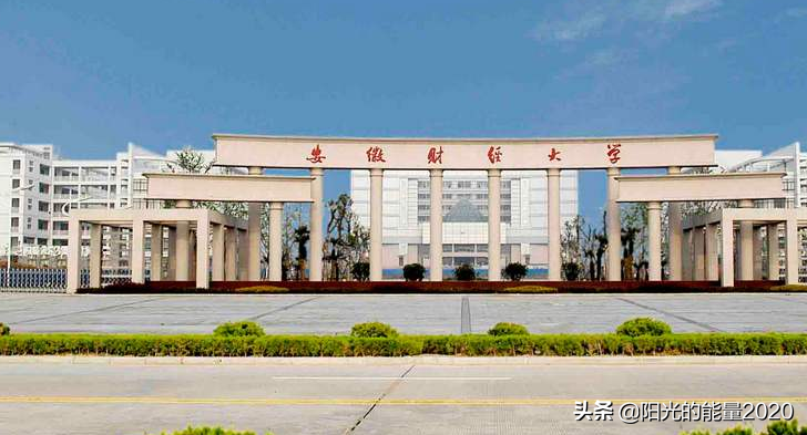 安徽工業(yè)大學(xué)是幾本_安徽工業(yè)大學(xué)算上重點(diǎn)一本嗎_安徽工業(yè)大學(xué)咋樣
