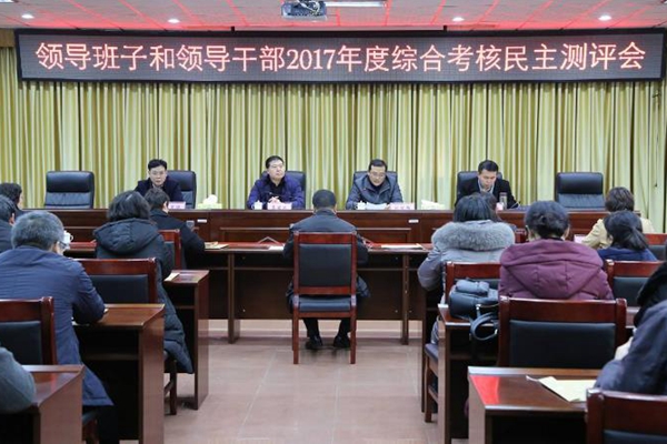 对领导的评价怎么写？坚持实事求是，表扬不露骨，意见建议要含蓄