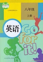 八上单词及读音 Unit 6 I'm going to study computer science