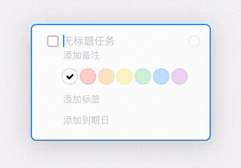 iOS14 中大幅提升生产力的苹果笔「涂文字」操作