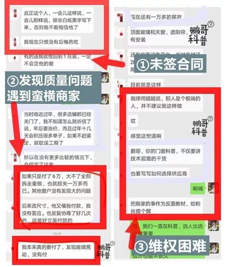 家装门窗合同怎么写才规范？——维护自己权益和得到重视并重