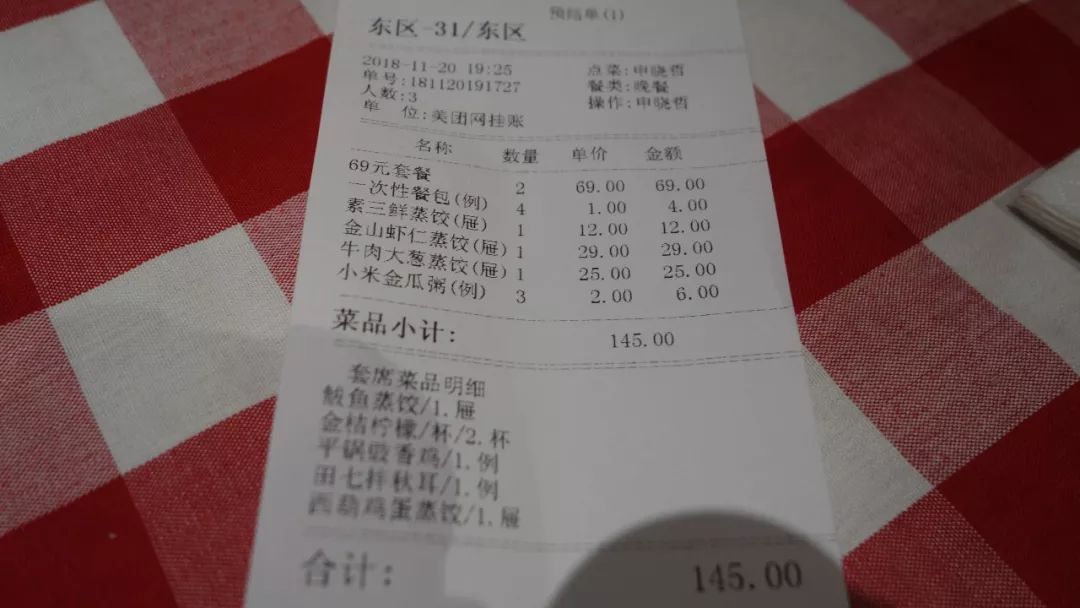 味道并不出众，但这个饺子品牌在石家庄开了快20年