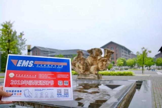 恭喜你，已被录取！2019年西安建筑科技大学录取通知书惊艳曝光