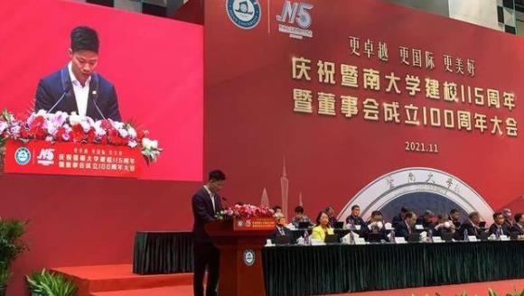 “983大学”啥意思？暨南大学115年校庆，因苏炳添的讲话火上热搜