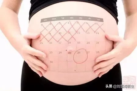 什么时间最容易怀孕呢，最容易怀孕的7个阶段？