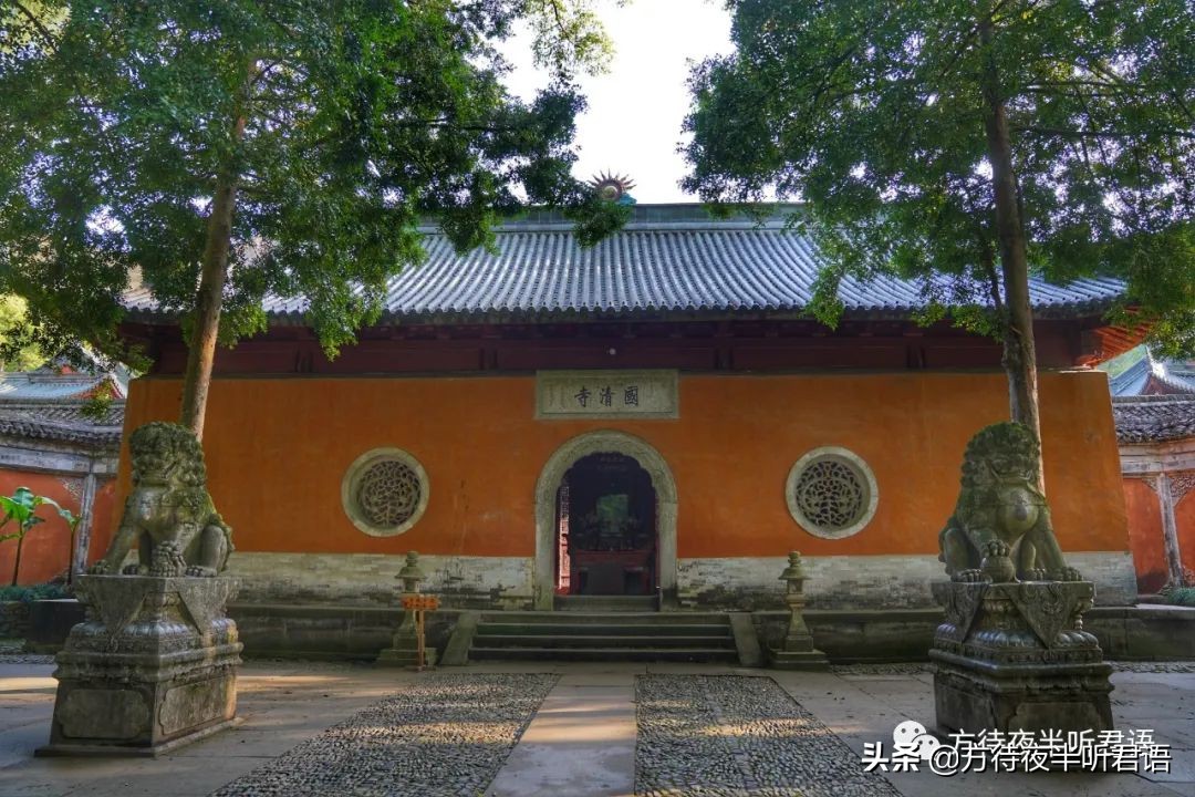 天台以山名,又是佛国胜境,国清寺位于天台山山麓,南面而坐,为天台宗