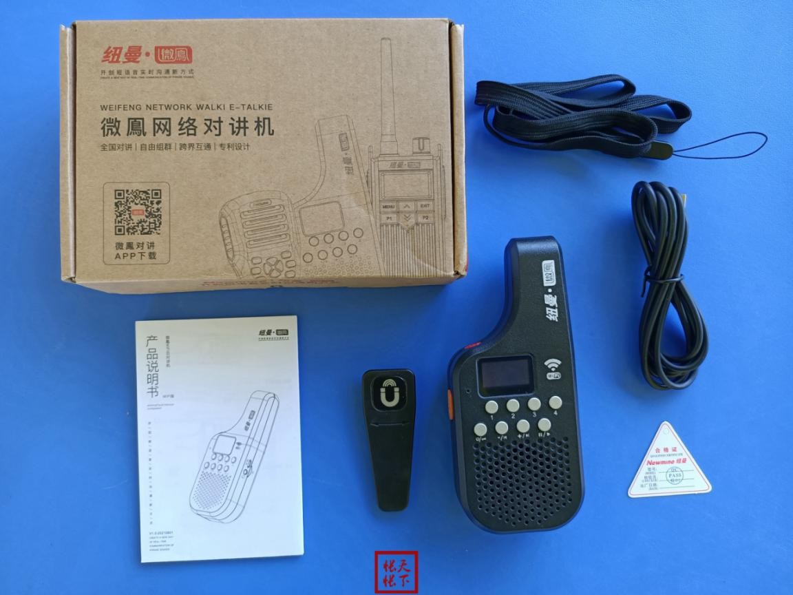 纽曼微鳯蓝牙/WIFI 对讲机|实时语音对讲即说即听，让亲情一直陪伴