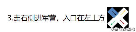 暗黑破坏神2地图的奥秘