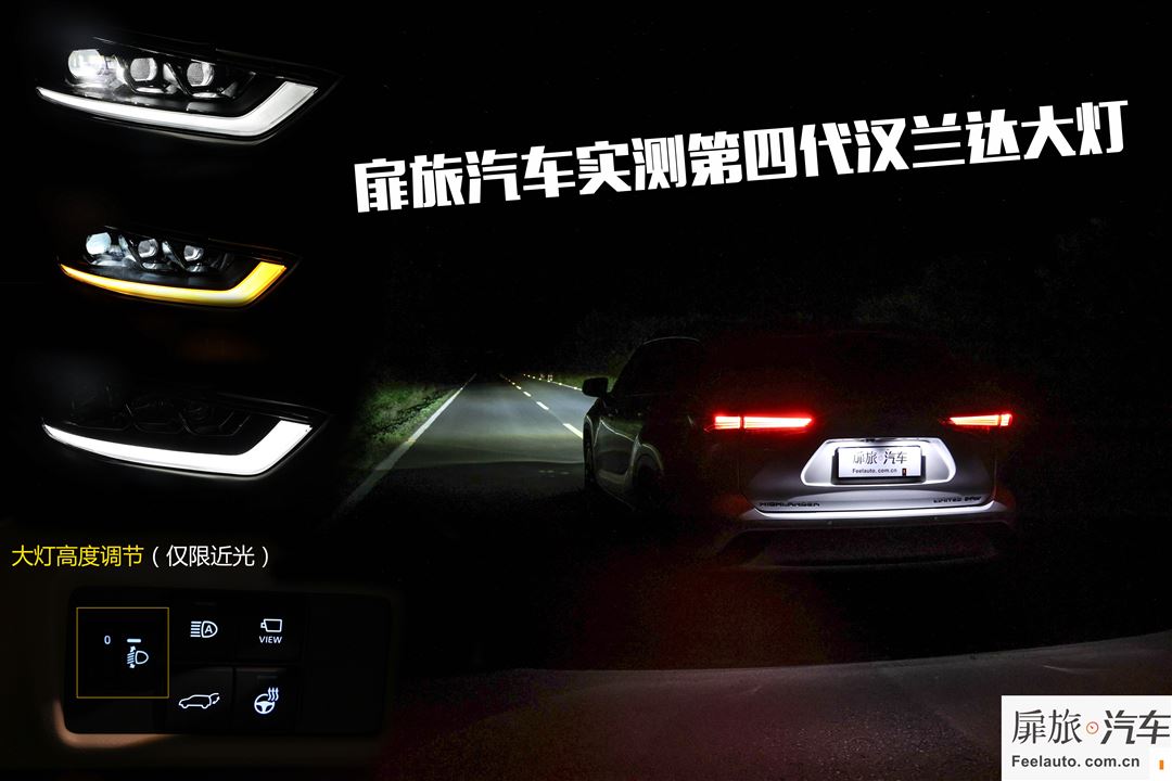 LED大灯远光效果差？真实体验揭秘短板