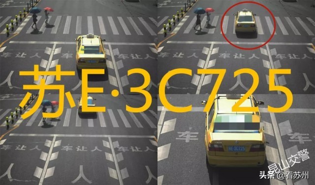 苏州交通违章,苏州交通违章处理地点