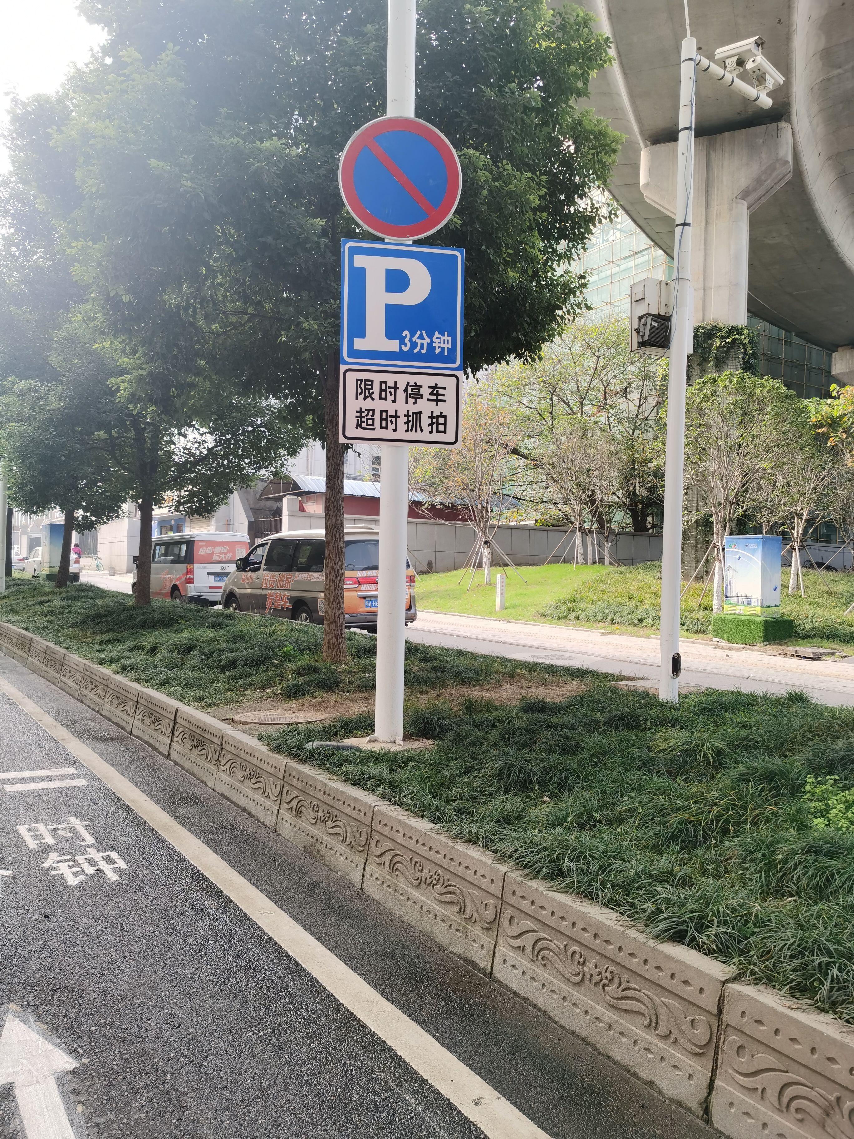 “限时3分钟”车位旁有“半个禁停”标识，武汉这些新交通标识是啥意思？