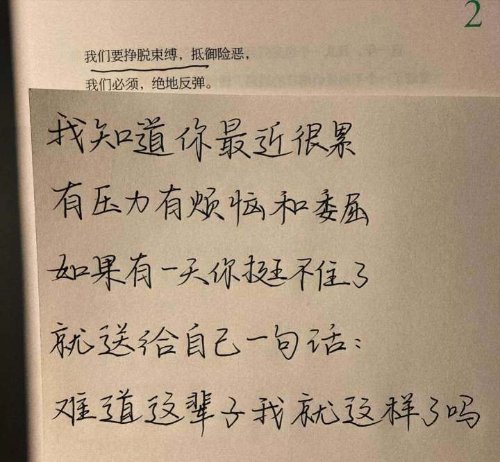 表达心情压抑难受的文案说说