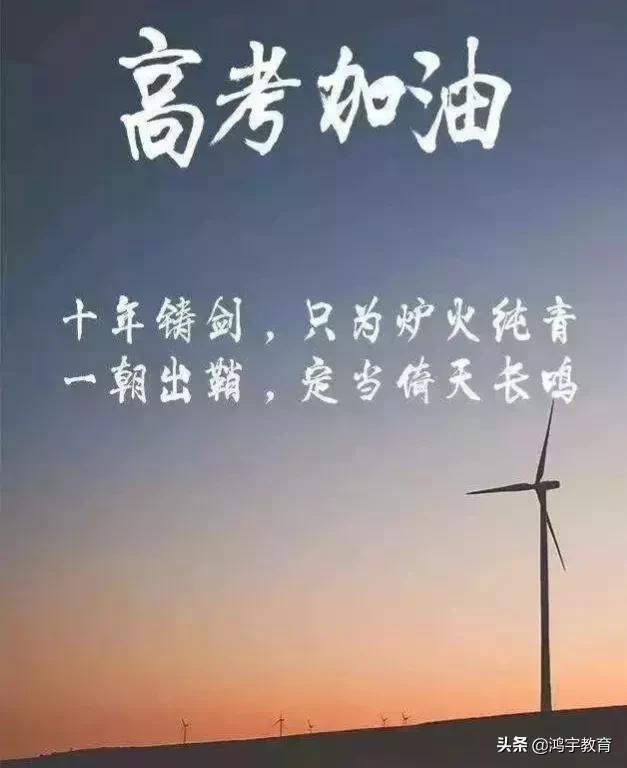 西北师范大学附属中学2022届第一学期高三第一次月考物理试题