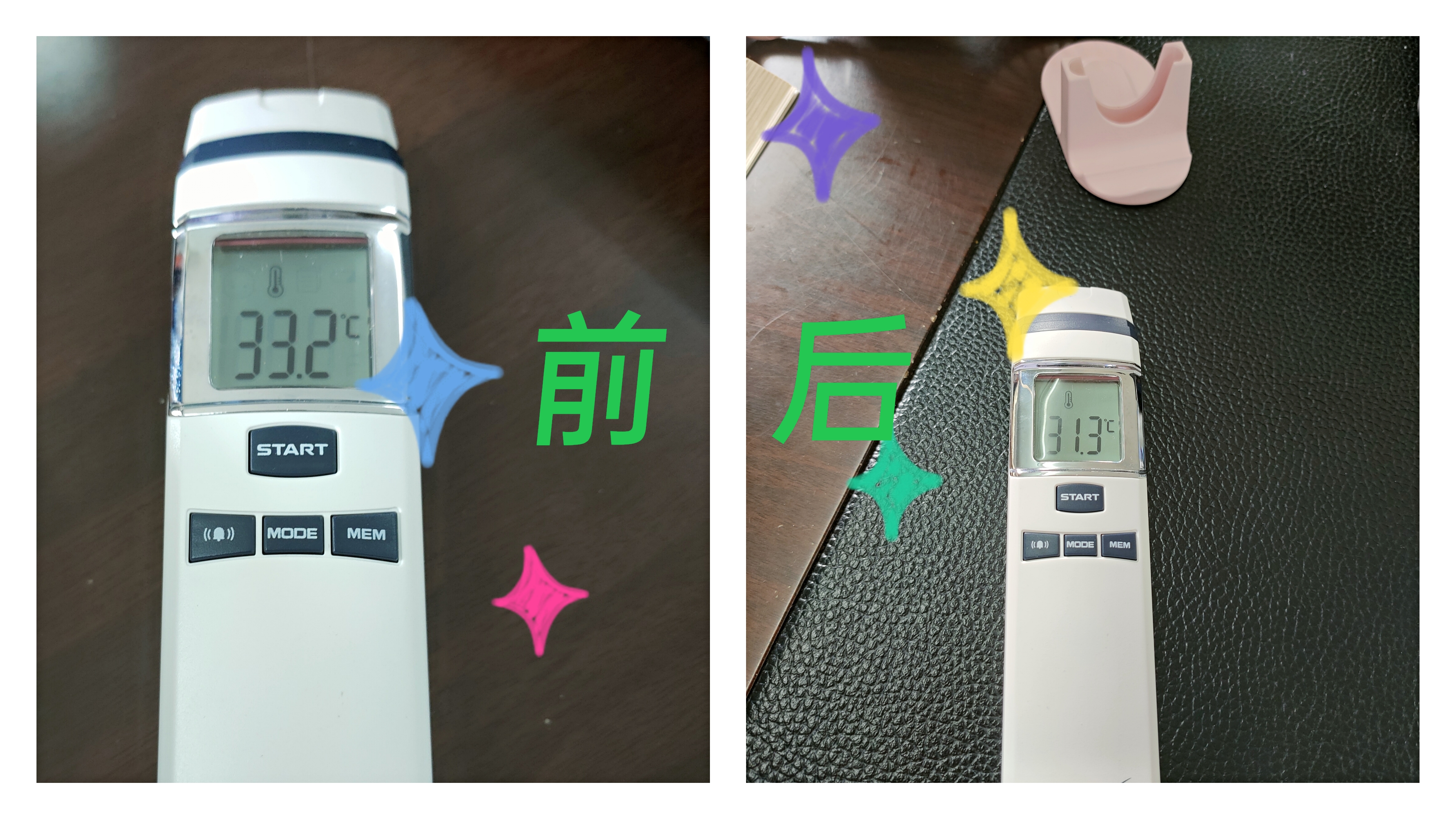 夏日炎炎，用什么来给你的手机降温？