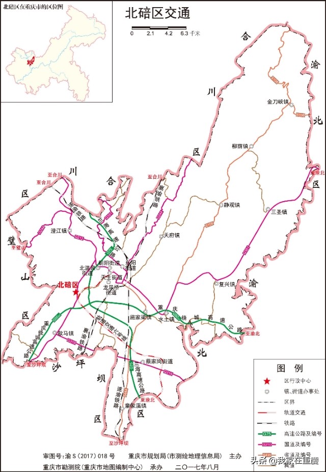 重庆区县交通图（含两江新区、万盛经开区），进来瞧瞧