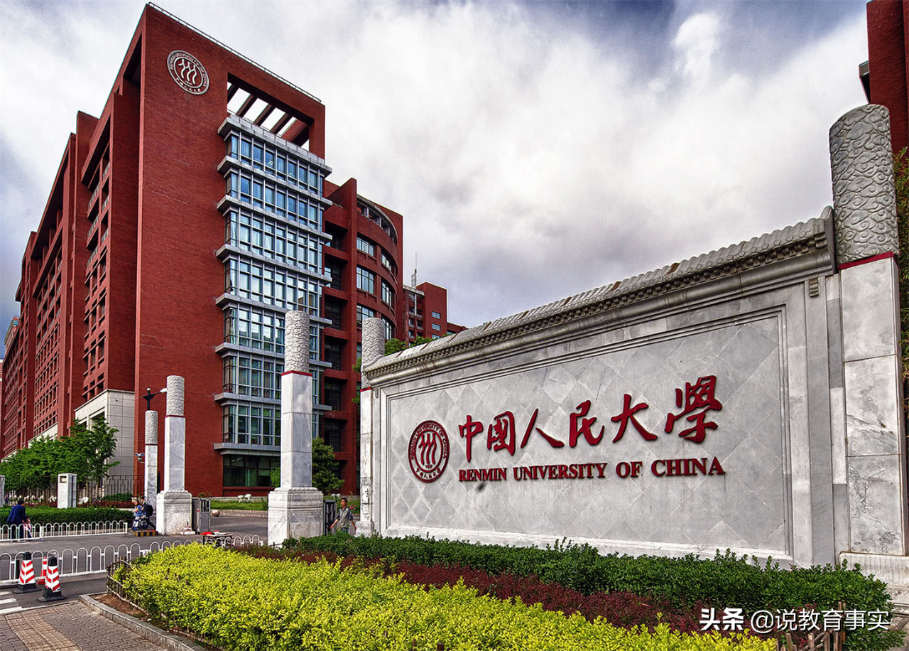 被称“公务员储备军”的4所大学，毕业生多半是公务员，令人羡慕