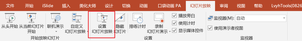 老板说：“演讲时间来不及，把PPT动画都给我一键删了！”
